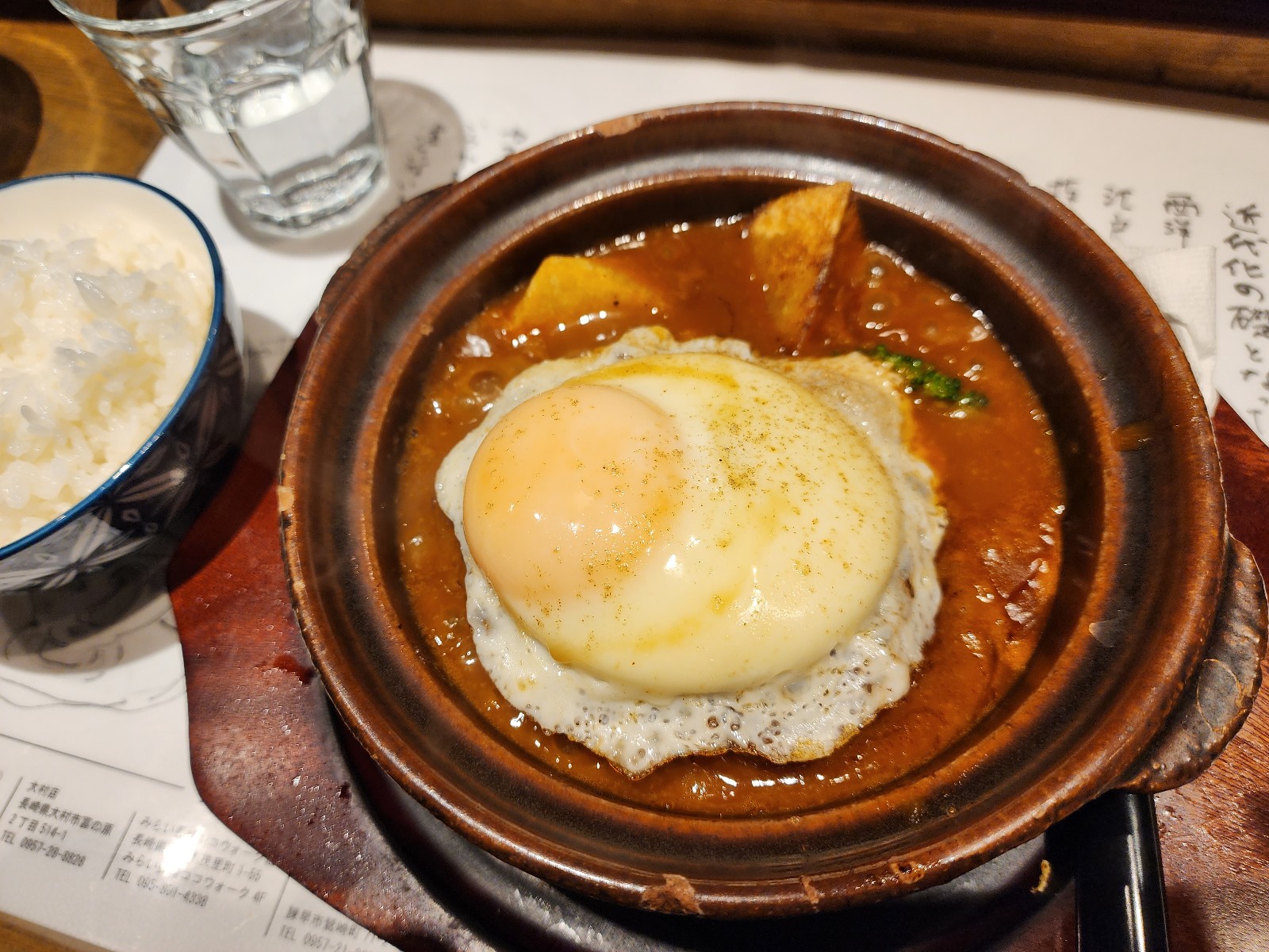 데미그라스 소스