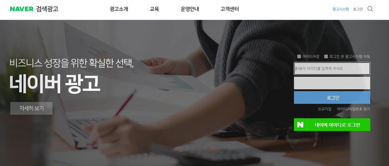 로그인하기