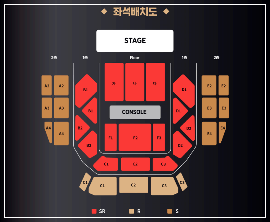 박진영 콘서트
