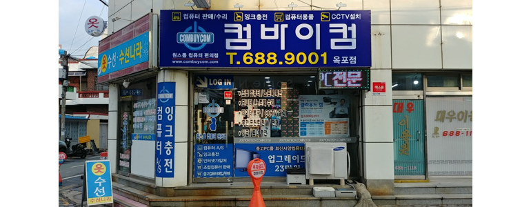 거제시 프린터 수리