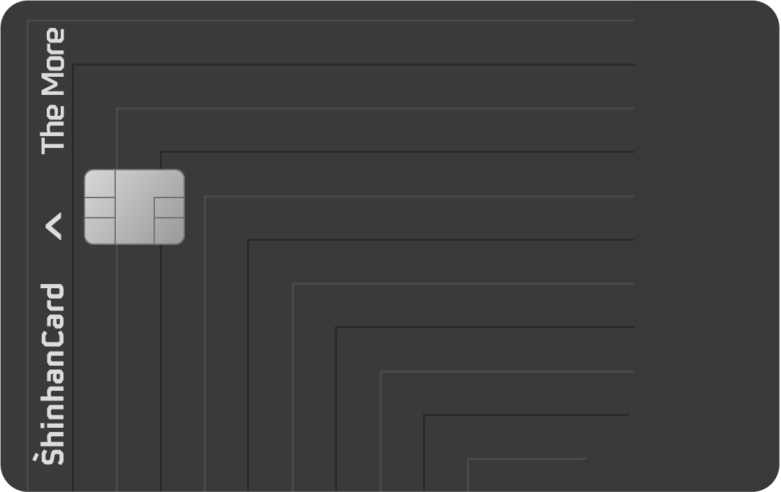 신한 더모아카드