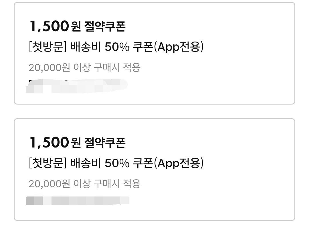 다이소몰 쇼핑몰 회원가입 재고조회