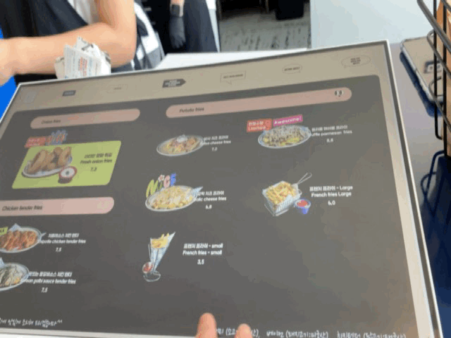 므믐흐스버거-메뉴판