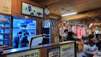 주방 앞 자리