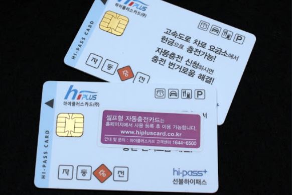 하이패스카드구입하는곳