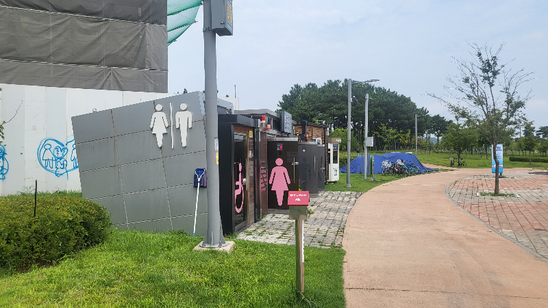 맨발길과 해수족욕장