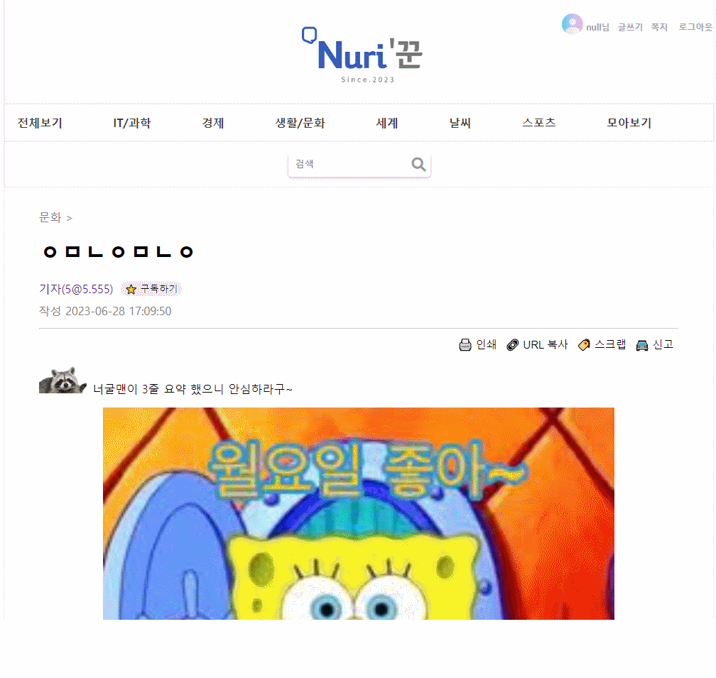 전 문구가 늦게 뜨는걸 후 90% 성능 개선
