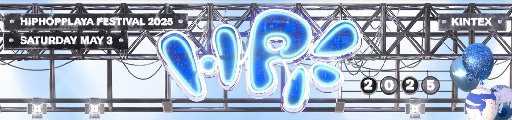 HIPHOPPLAYA FESTIVAL 2025 포스터 일부