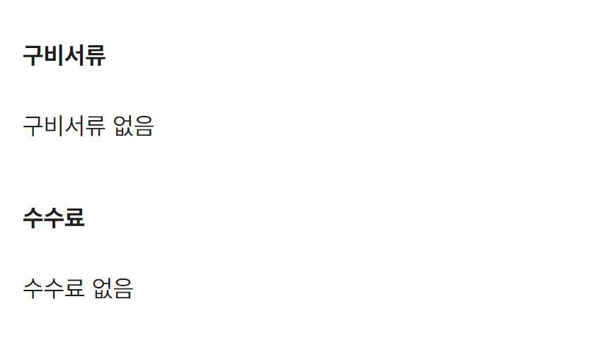 신분증 분실시 빠르게 대처하는 방법