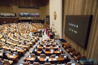 필리버스터 종료