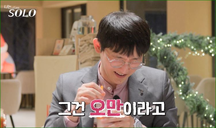 겸손해