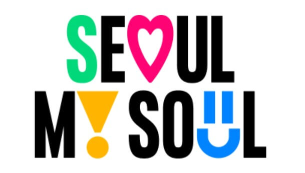 서울시 안심통장 신청 방법&amp;#44; 혜택&amp;#44; 조건&amp;#44; 금리 총정리