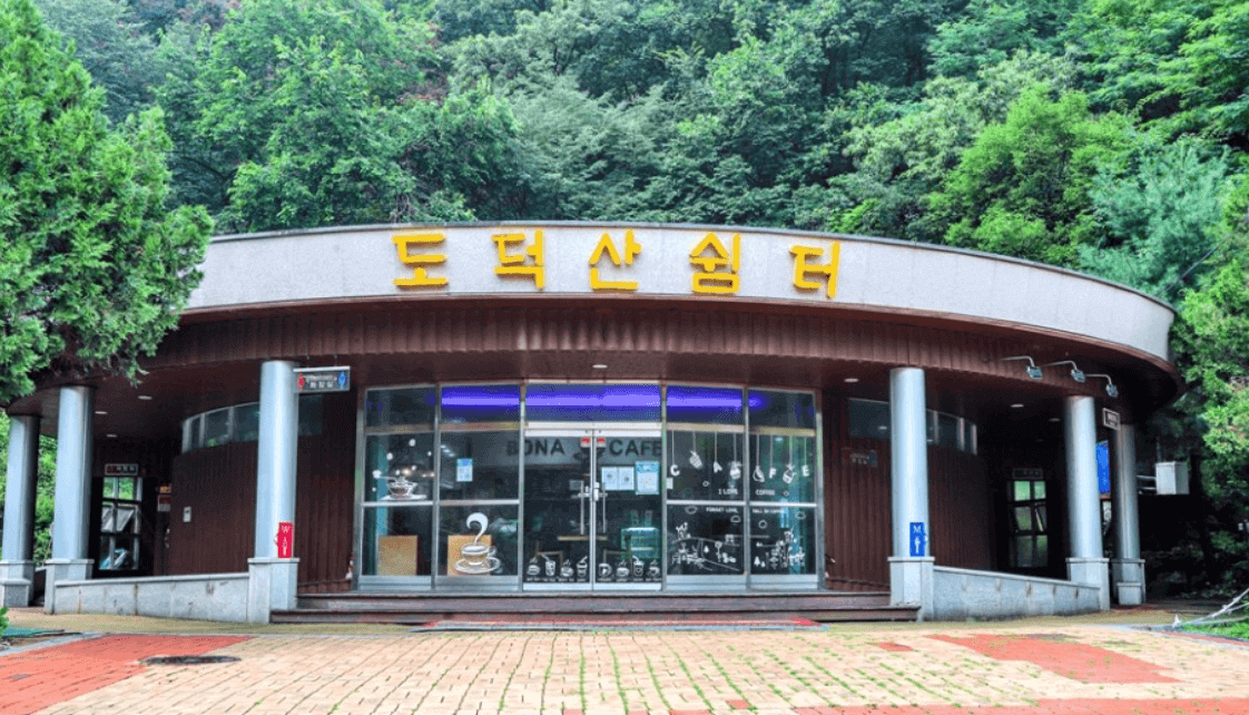 도산공원