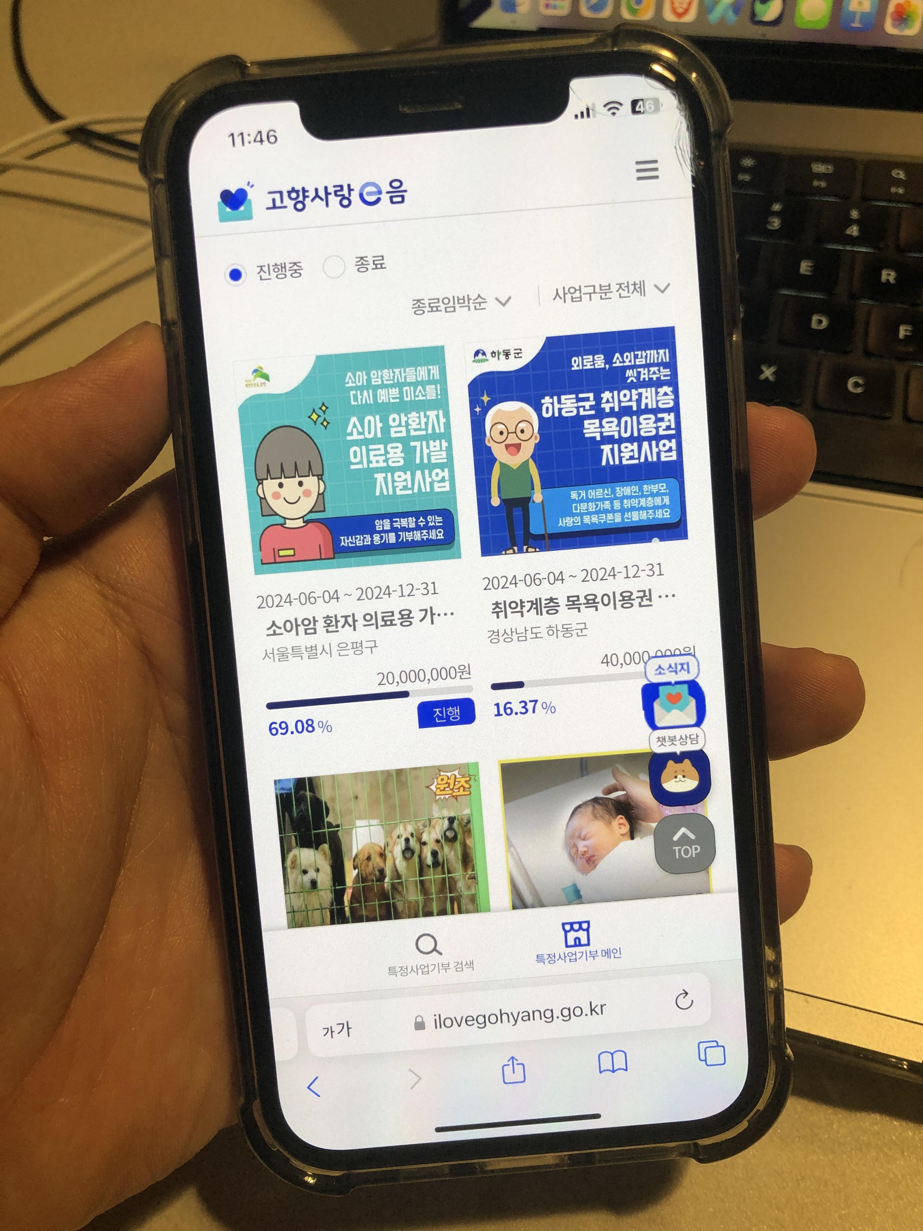 2024 고향사랑기부제 ❘ 연말정산 세액공제 답례품 혜택까지2