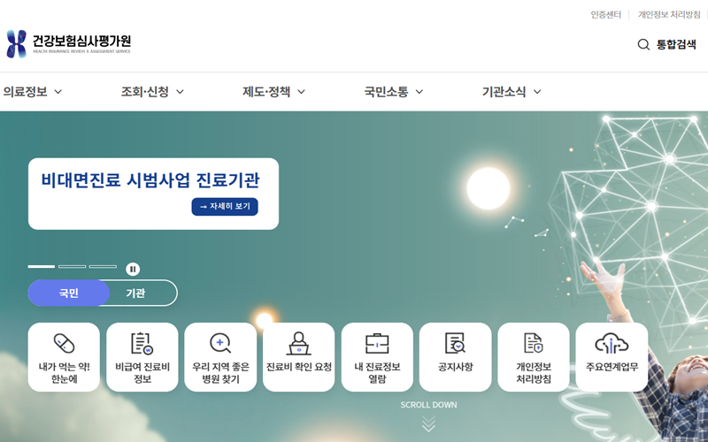 HIRA 홈페이지 소개