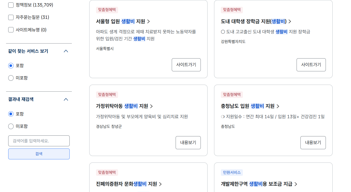 2025 한국 경제 지금 어떤 상황일까?