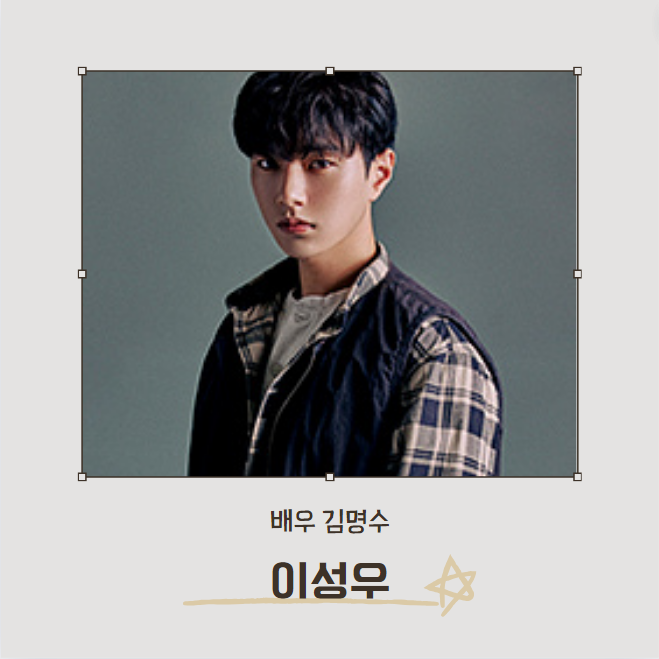 완벽한 가족 : 최진혁 하은주 박경호 최선희 최현민 이수연 지현우 신동호 이성우 김집사 / 등장 인물 정보 및 관계도 분석