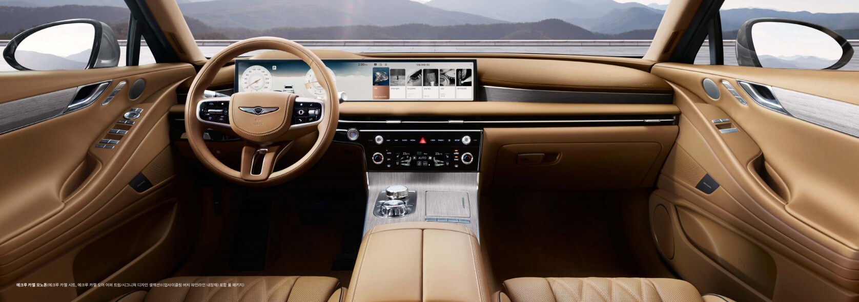 센터페시아 쪽의 심리스 디자인