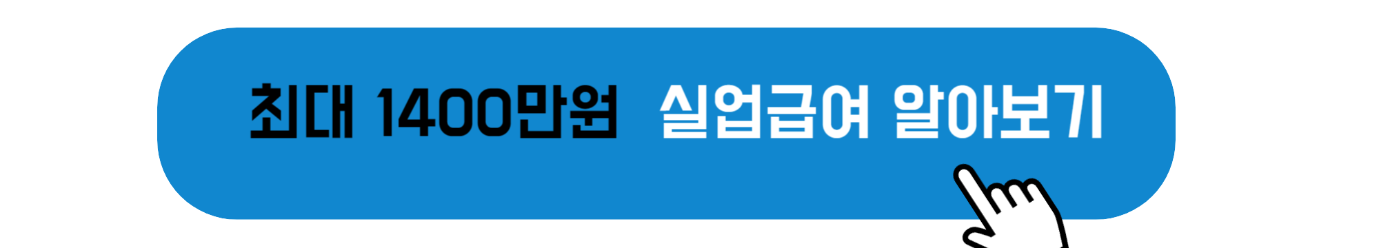 기후동행카드