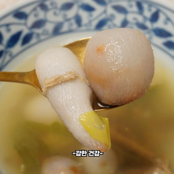 토란 부작용