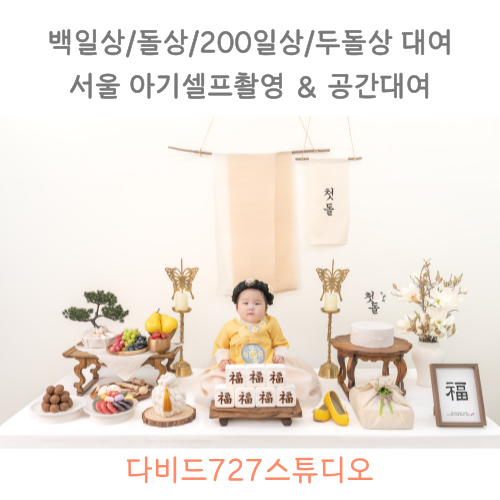 여자아기