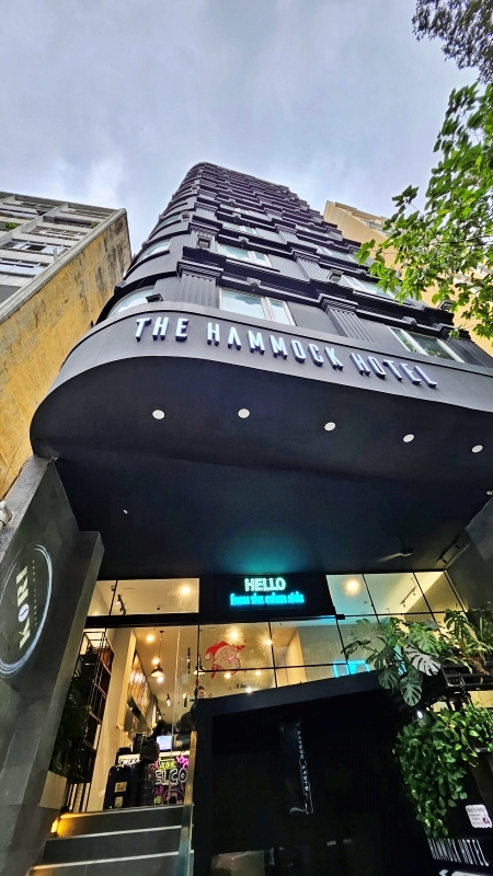 해먹호텔 외관