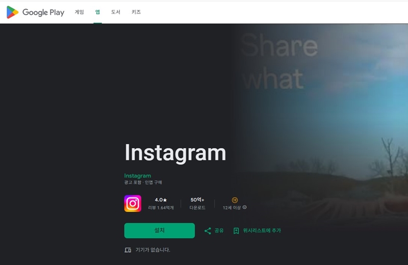 안드로이드_버전_앱