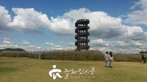  국내 가을 여행 - 시흥 갯골생태공원