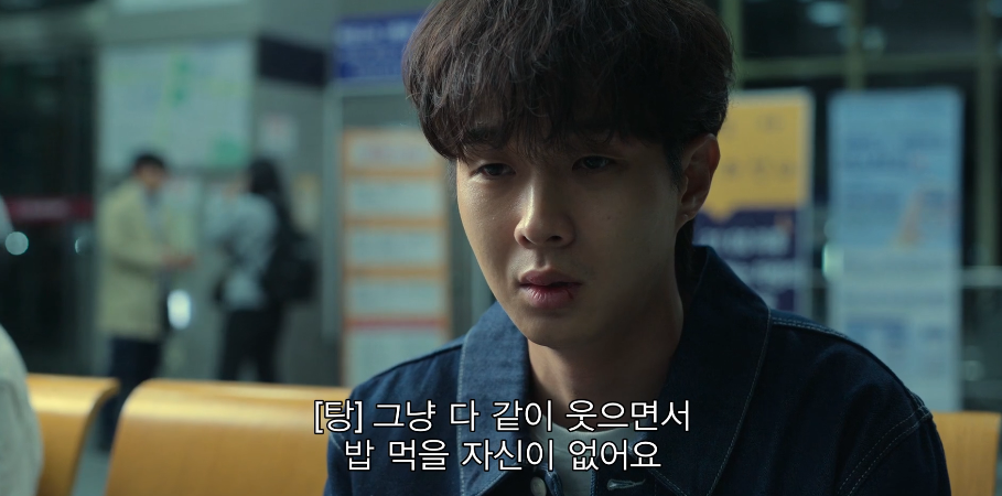 살인자 o난감 4회