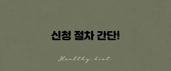 해외 저작권 바우처 지원 신청 방법을 알아보세요!