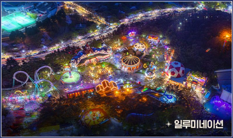 이월드