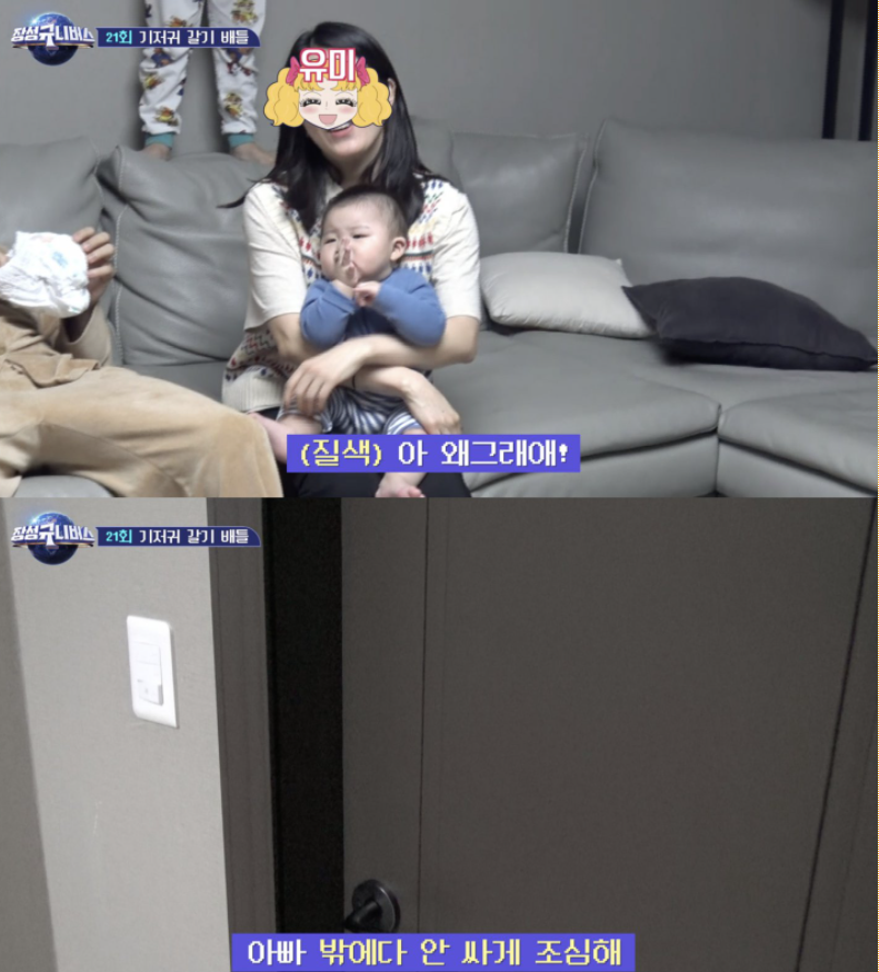 장성규니버스유튜브