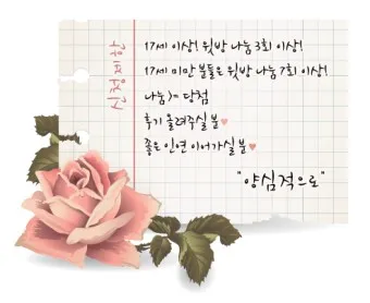 며느리 편지 시어머니 시아버지 편지 모음 베스트10_15