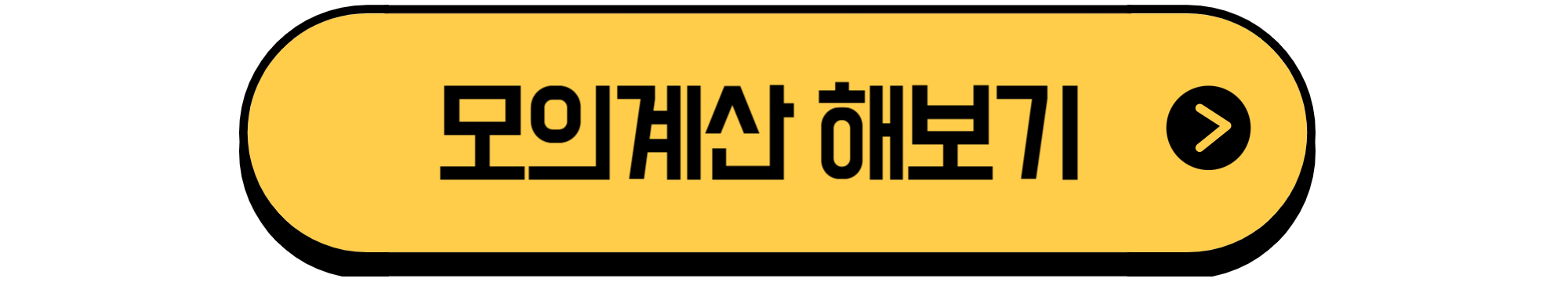 50대 이상 꼭 알아야 할 기초연금 신청 요령 총정리