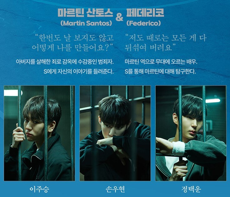 테베랜드 연극, 이주승, 손우현, 이석준, 길은성 라인업! 6월28일부터 9월24일까지 진행하는 연극입니다. 티켓정보를 확인해주세요!