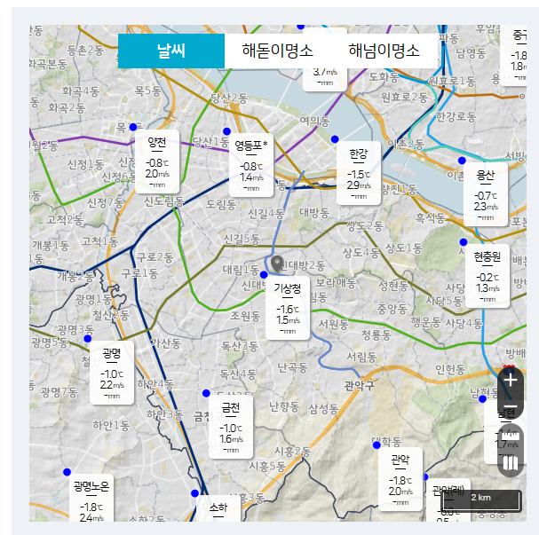 일출 일몰 시간 조회 해돋이 명소