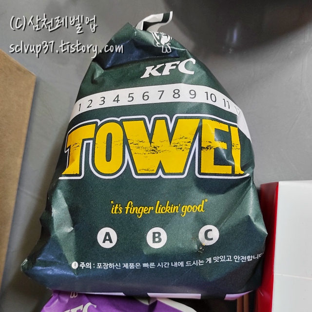 kfc 징거 타워버거 단품