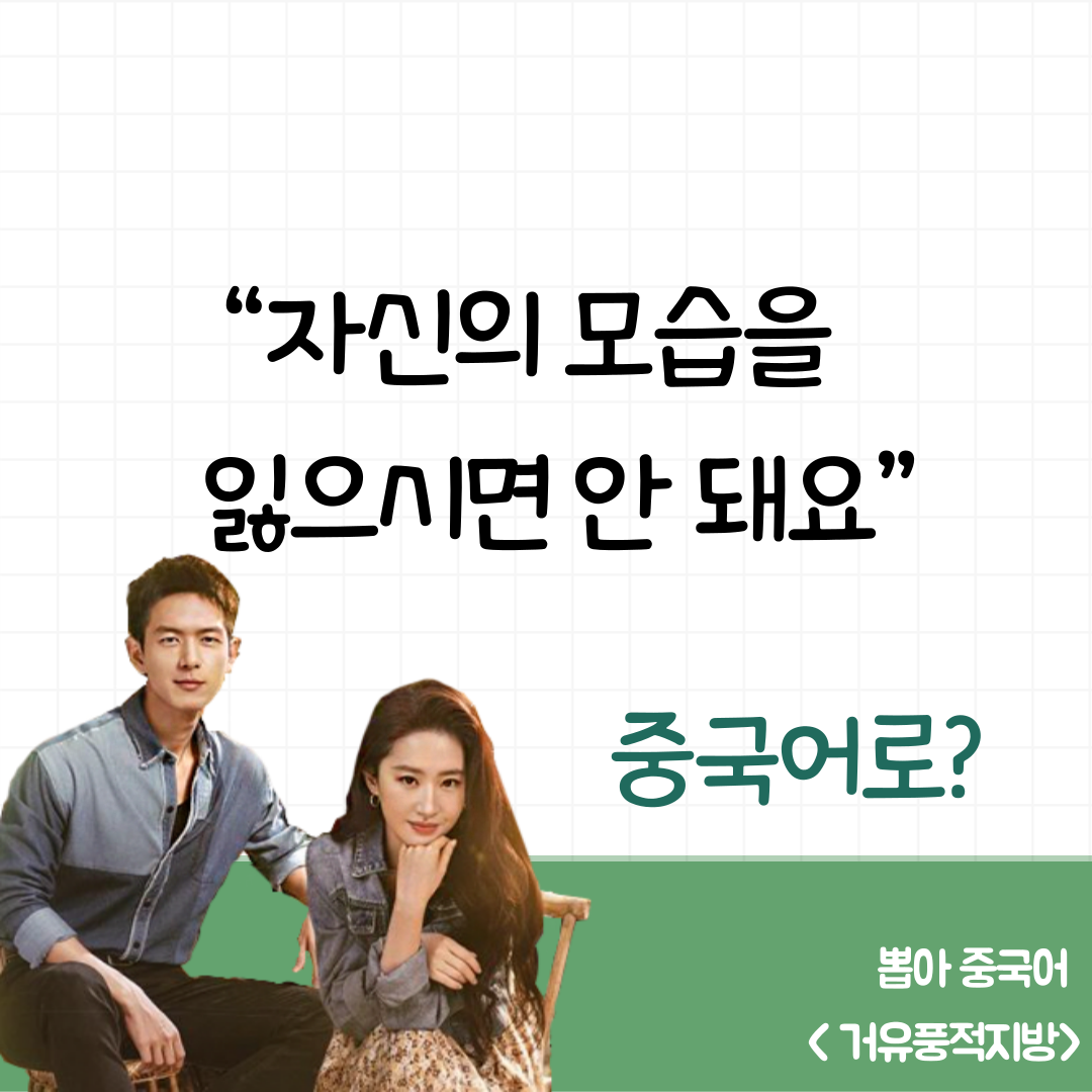 거유풍적지방