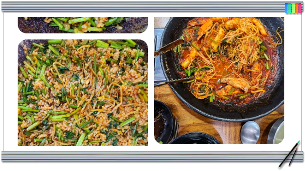 전현무계획2 대구 복어불고기 껍질 맑은탕 비빔밥 후기