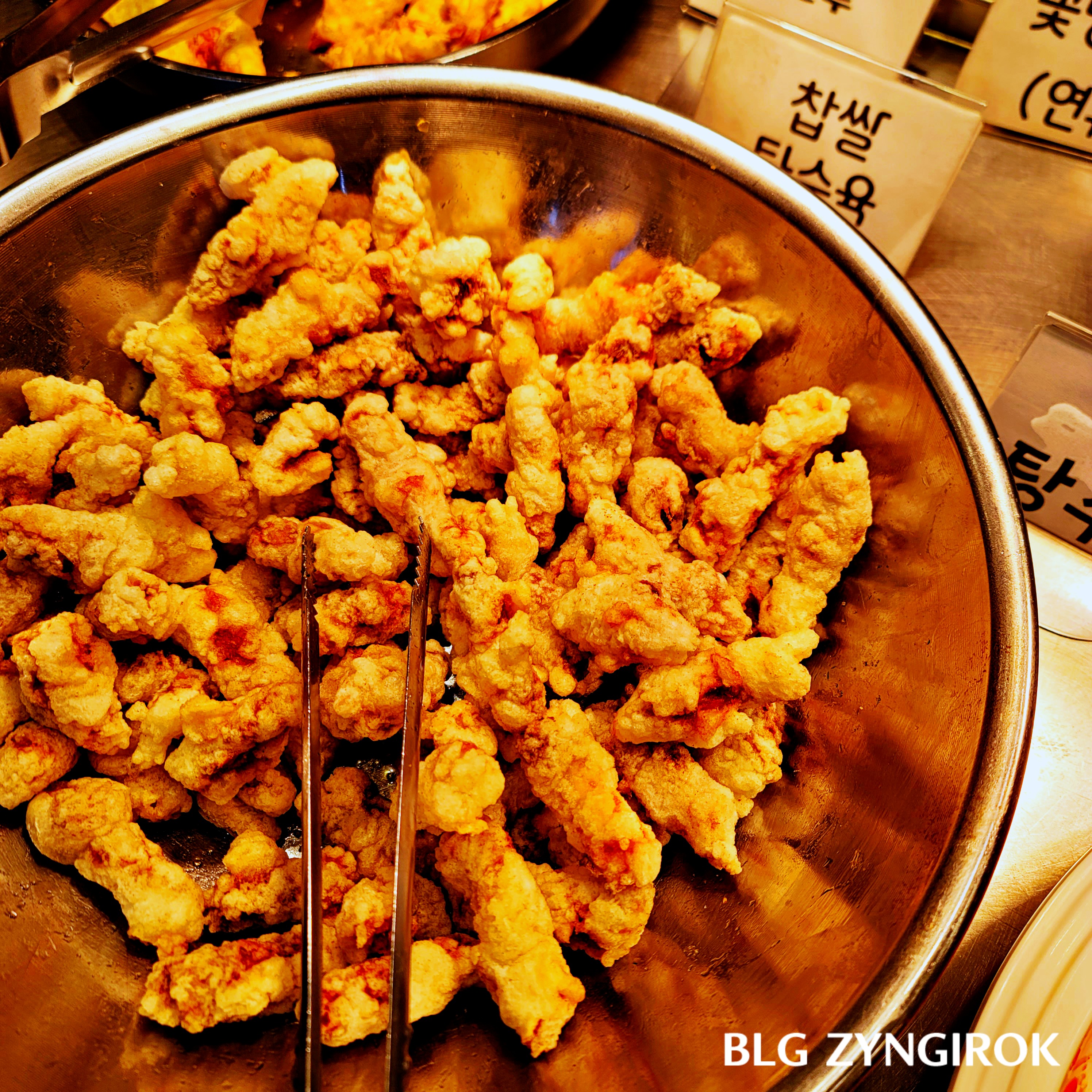 하얼빈 - 탕수육 모습이다.