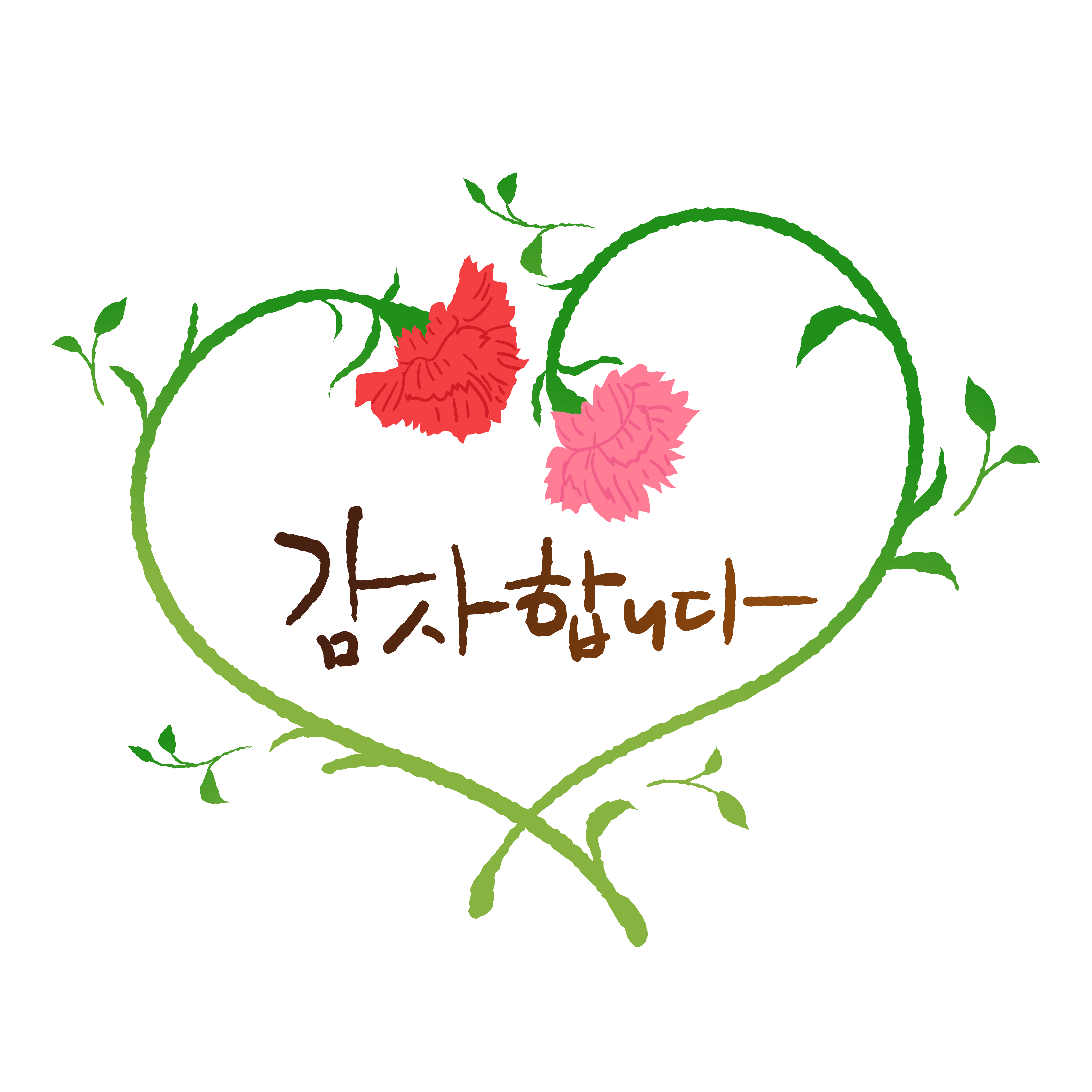 어버이 날