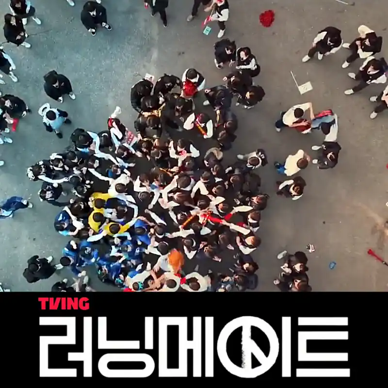 러닝메이트 드라마 썸네일