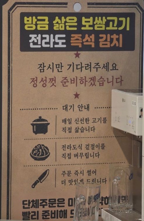 인천-김치-보쌈-달인-