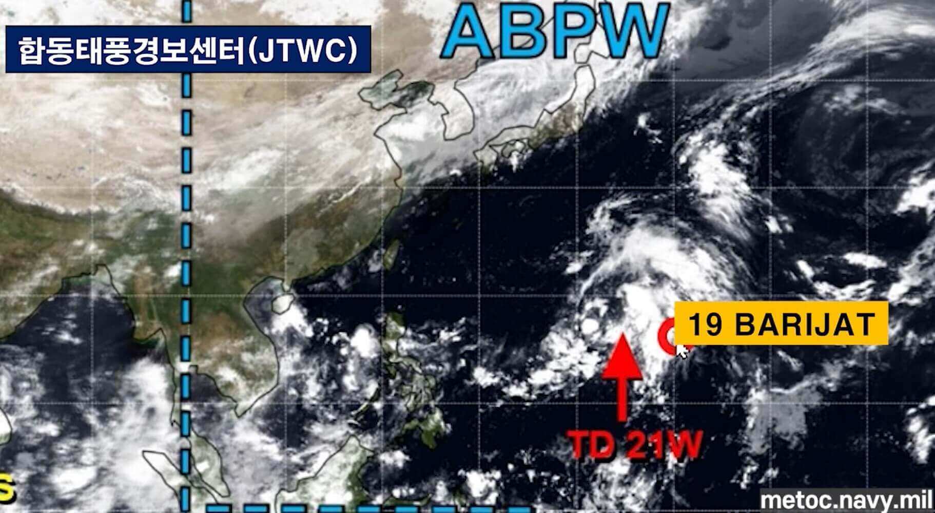 합동태풍경보센터 태풍 전망