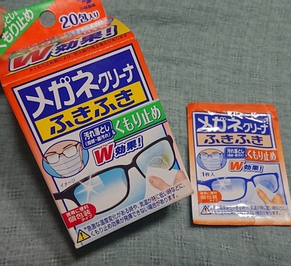 일본 돈키호테 쇼핑리스트 추천템 안경닦이