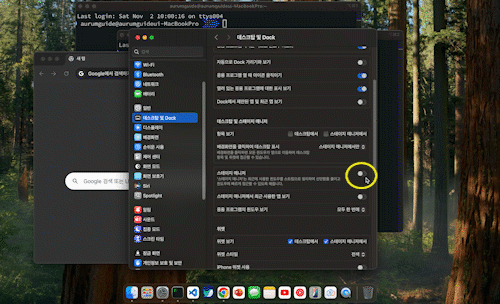 스테이지 매니저를 기능을 사용.