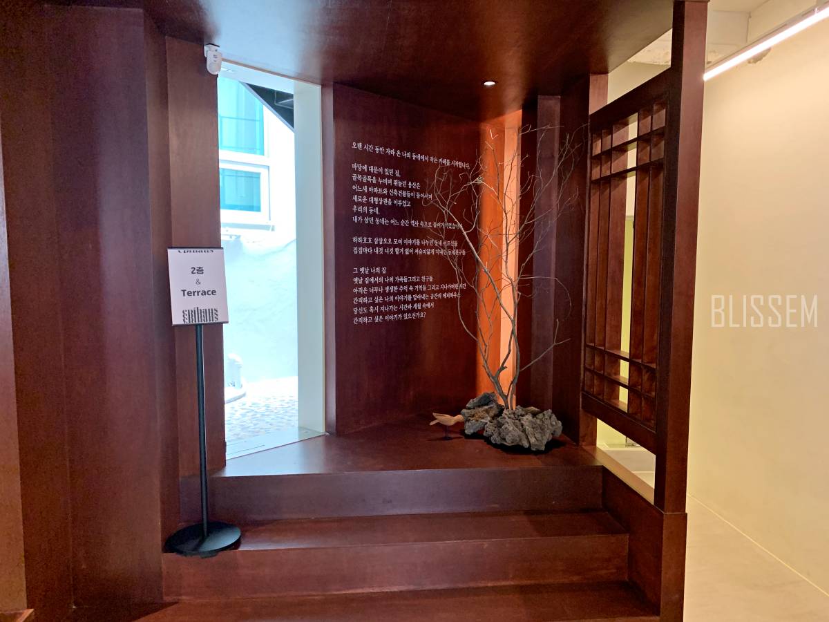 용산-삼각지-카페-신상카페-프라이빗카페-핸드드립-스콘-에피하우스-epihaus