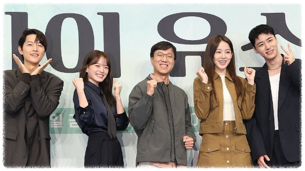 마이 유스 드라마