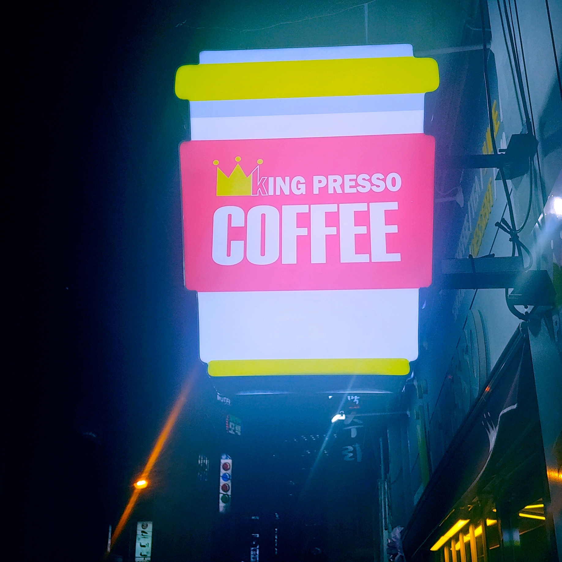 킹프레소 초량부산역점