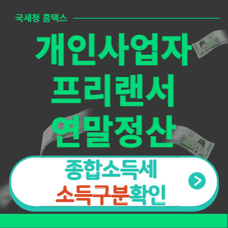 κ°μΈμ¬μ
μ-ν리λμ-μ°λ§μ μ°